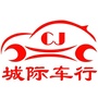 荆门城际出行ico