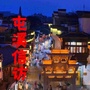 屯溪信访公众号ico