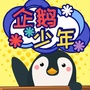 新媒小将ico