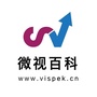 广东微视百科科技有限公司公众号ico