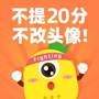 果肉网校辅导班公众号ico