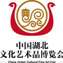 中国湖北文化艺术品博览会ico