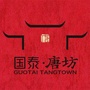 国泰唐坊ico