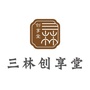 三林创享堂ico