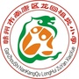 南康区龙回祖炎小学ico