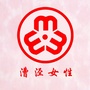 漕泾女性ico