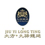 九驿龍廷ico