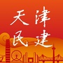 天津民建ico