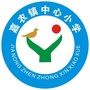 嘉农小学公众号ico