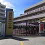 香洲街道中心小学ico