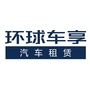 环球车享广州汽车租赁ico
