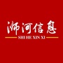 浉河信息ico