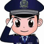 海勃湾公安ico