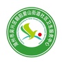 朝阳爱山街道社区卫生服务中心ico