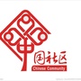 成都成华双林社区青年ico