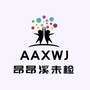 昂昂溪未检之家ico