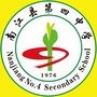 南江县第四中学ico