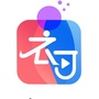 缤纷悦来ico