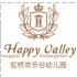 成都市双流区虹桥欢乐谷幼儿园ico