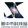 晋中掌上科技馆ico