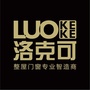 洛克可门窗ico