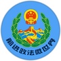 前进政法ico
