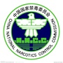 云安禁毒ico