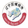 辽宁区域经济ico