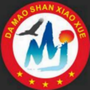 厦门市翔安区大帽山小学ico