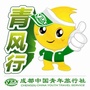 成都中国青年旅行社总部ico