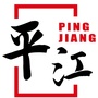 平江e家ico