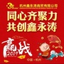 鑫永涛云水店ico