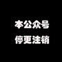 灯塔莱芜党建在线ico