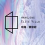 中海 望京府ico