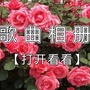 小胖美食菜谱ico