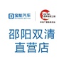 邵阳宝能双清店ico