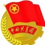 西天尾镇团委公众号ico