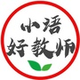 小语好教师ico