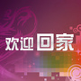 南海外侨ico