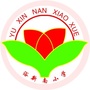 邯郸市邯山区浴新南小学ico