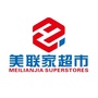 山西美联家超市公众号ico