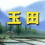 玉田老乡网ico