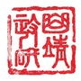 曲靖政研公众号ico