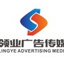 领业广告传媒公众号ico