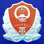 黄岛特监公众号ico