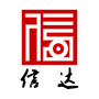 淄博信达税务师事务所ico