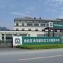 余杭区鸬鸟镇社区卫生服务中心ico