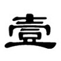 壹方东南亚语课堂公众号ico