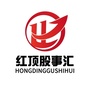红顶股事汇ico