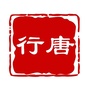 行唐热点事ico
